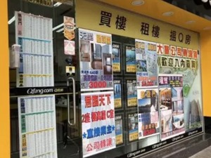 跌落神坛的香港楼市：卖房要“招标”，买房可“先住后付”