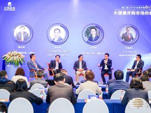 并购重组推动医药健康产业升级 政策利好推动私募基金参与方式多元化