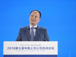 通威集团董事局主席刘汉元：我国光伏占全球70%份额