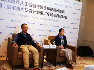 AI智能问诊分诊追踪病情 腾讯医疗牵头国家重点研发项目