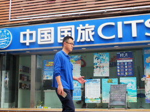 工信部：支持利用国家工业遗产资源开发旅游项目