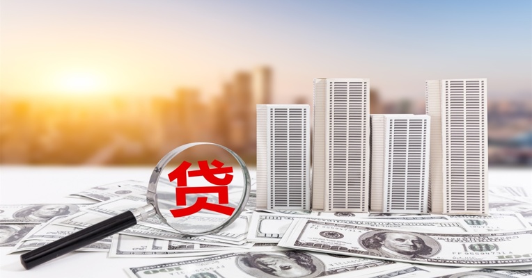 视频丨超详细“商业贷款转公积金贷款”攻略！