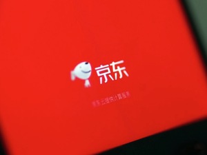 京东Q3净利润同比增200% 从产品到服务三条曲线愈发明显