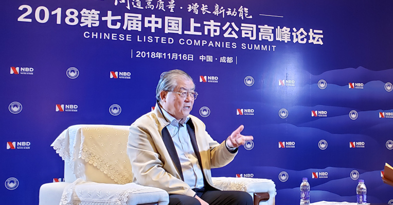 视频丨许善达：混合所有制改革是调整国有资本布局的手段  