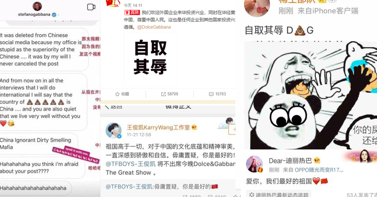 视频丨D&G上海大秀取消！王俊凯、章子怡、迪丽热巴等明星发声抵制！