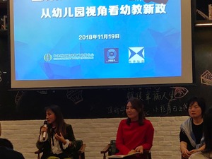 幼教新政观察│上市关闸引资本战略转型 投资机构瞄上B端生意