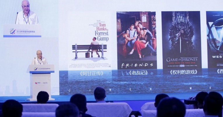 视频丨慈文传媒马中骏：成都作为城市符号有自己独特的记忆点