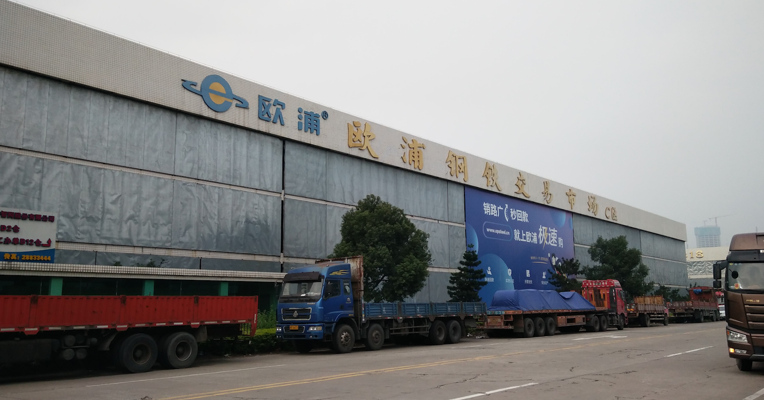 视频丨欧浦智网提前“入冬”：交易市场门庭冷落、多名高管离职
