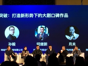 2018电视剧回顾  “该爆的都没爆”