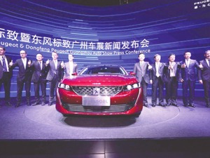 新一代东风标致508L全球首秀 东风标致发布全新品牌中文口号