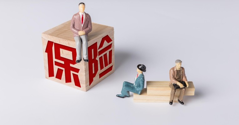 视频丨怎样退保最划算？手把手教你退保！