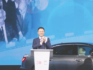 徐留平：一汽与奥迪共创中国汽车产业新时代合资合作新篇章