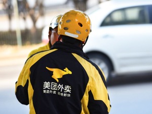美团Q3财报出炉：餐饮外卖同比增长84.8% ToB新业务成增长新引擎