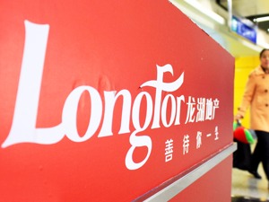 吴亚军家族信托将龙湖43.98%股权分派予女儿   价值近558亿港元