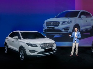 航海家、MKC双车亮相 林肯未来三年将每年推一款国产车