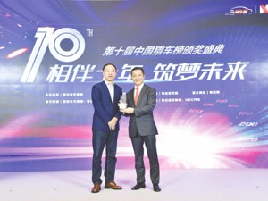 以质取胜 智驱未来 捷豹路虎坚持科技转型
