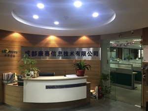 厚植民营经济健康成长沃土 成都成华“真金白银”支持企业发展