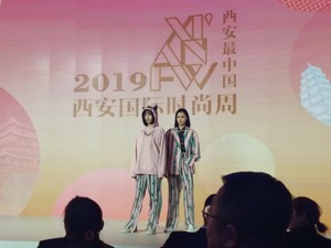 西安的“时尚之春”：当历史遇上时尚，将擦出怎样的火花？  