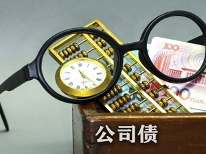 华昌达主体评级被下调至A-   中诚信证评：短期偿债压力很大