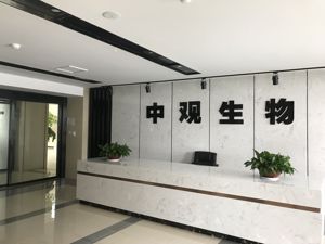 跨国药企花20年才做完验证，圣济堂拟3亿押注干细胞“钱”路漫漫