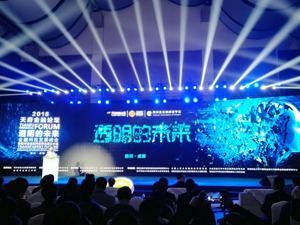 首期“天府·中国金融科技指数”发布  四川总体排名中西部第一