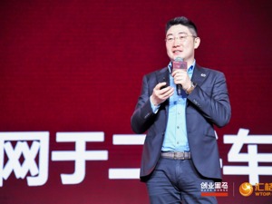 成功引领产业升级 优信集团戴琨荣膺“2018十大年度创业家”