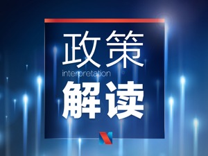 工信部将培育600家“小巨人”，看看你的企业够格吗