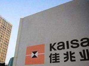 佳兆业物业赴港IPO 融资寒冬下闯关的冲动与逻辑