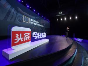 短视频抢占注意力经济 连NBA也要联手“头条系”与时俱进