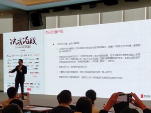 港股明年怎么买、怎么看？陈光明、洪灏、甘剑平有话说