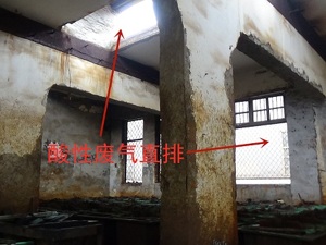 副镇长直播中央督察组行踪 指挥污染企业造假应对