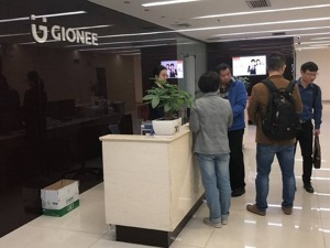金立召开经营性债权人会议 债权8000万以上才可参与