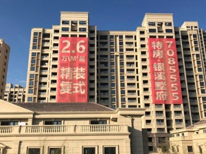 实探厦门楼市:错判市场亏本销售已非个案 地王项目如今赔本赚吆喝
