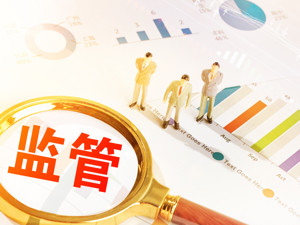 这家券商原纪委副书记违规炒股近10年，代价是被“没一罚三”近120万元！