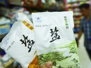 *ST双环拟2.63亿元出售重庆宜化 湖南轻盐集团“绕道”上市公司寻区域突围