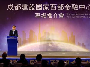 专访成都市委书记范锐平：利用香港金融、文创节点优势 推动成都“引进来、走出去”