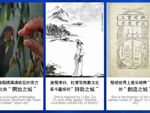 打造影视文化重镇 成都的“金矿”在于人才