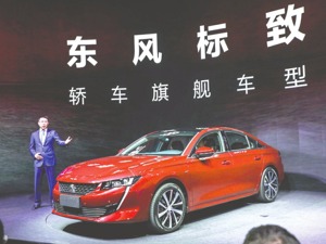 新一代东风标致508L全球首秀 最“致命”的雄狮，直击人心
