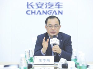 在“市场寒冬”中寻求突围 朱华荣：长安不再单纯追求销量