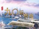 Upload_1543476190984.thumb_hs