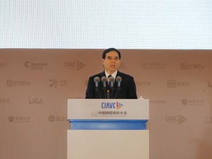 国家广电总局局长聂辰席：短视频平台管理规范和内容审核标准即将公布