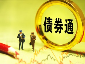 中国外汇交易中心与彭博公司合作正式启动 银行间债券市场进一步开放