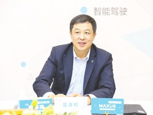 上汽大通坚持C2B模式 蓝青松：要在红海中寻找蓝海