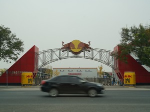 红牛中国恩怨起底：3年前分红起嫌隙  诉讼车轮战蔓延泰国