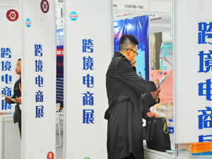 财政部：明年起跨境电商零售进口单次交易税收优惠限值提升至5000元