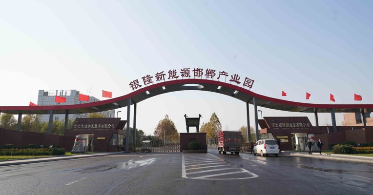 视频丨河北银隆被曝停工拖欠工资   每经记者去现场看了看