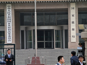 发改委：鼓励支持更多签订2年及以上煤炭中长期合同 