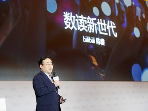 B站的下一个目标是什么？董事长陈睿公开这样说……