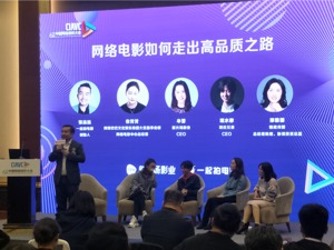 如何看待新一年“网大”趋势？“正在慢慢撕掉Low的标签”