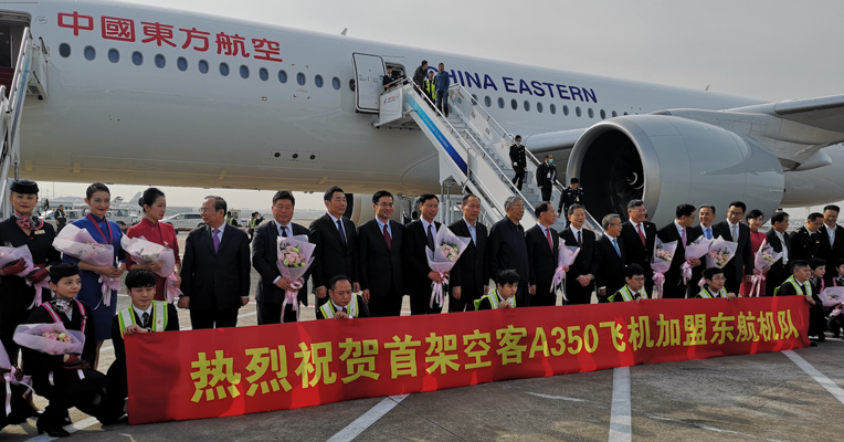 视频丨东航首架A350“墨镜侠”抵沪   机队规模增至700架